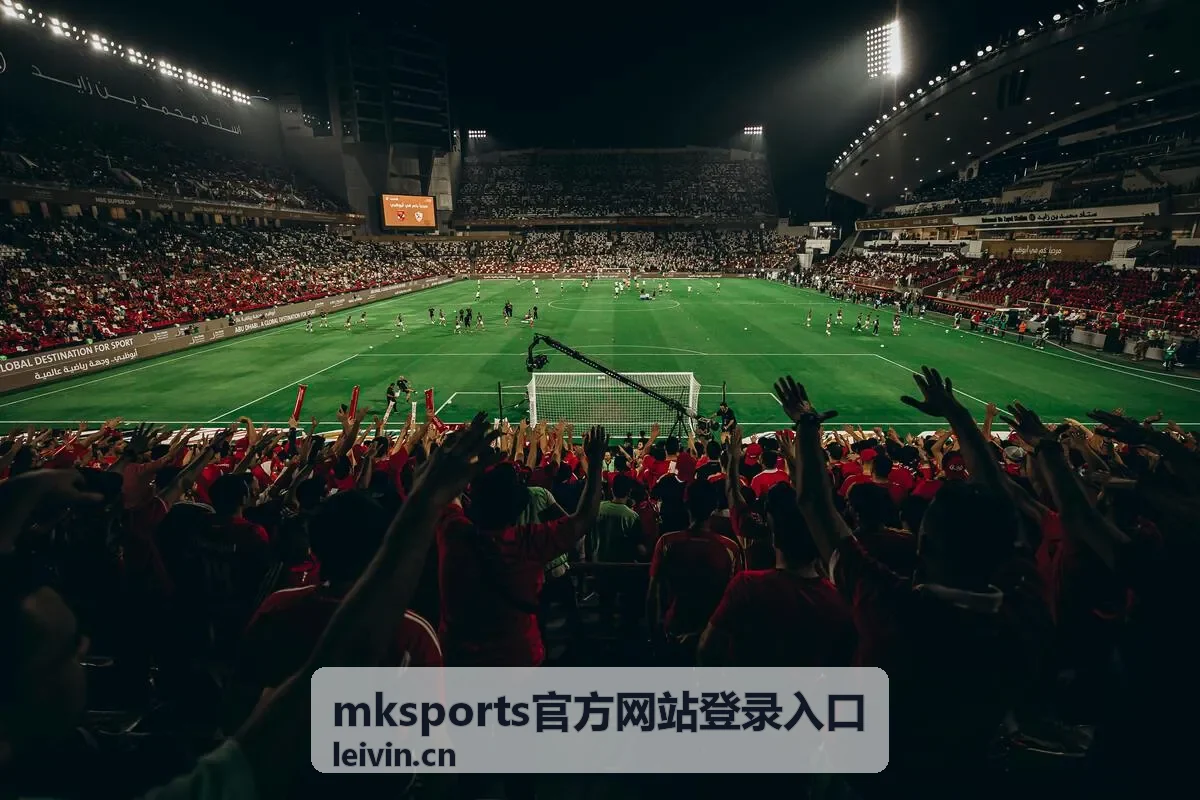 mksports官方网站登录入口通道界面示意